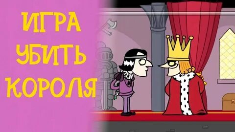 Включи видео где убивают