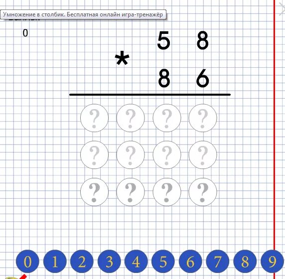 Умножение столбиков тренажер. Умножение в столбик. Умножение и деление в столбик тренажер. Умножение в столбик 3 класс тренажер. 3 класс математика умножение столбиком карточки