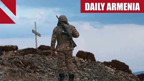 Арм 12