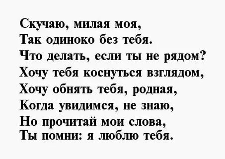 Стихи про скуку