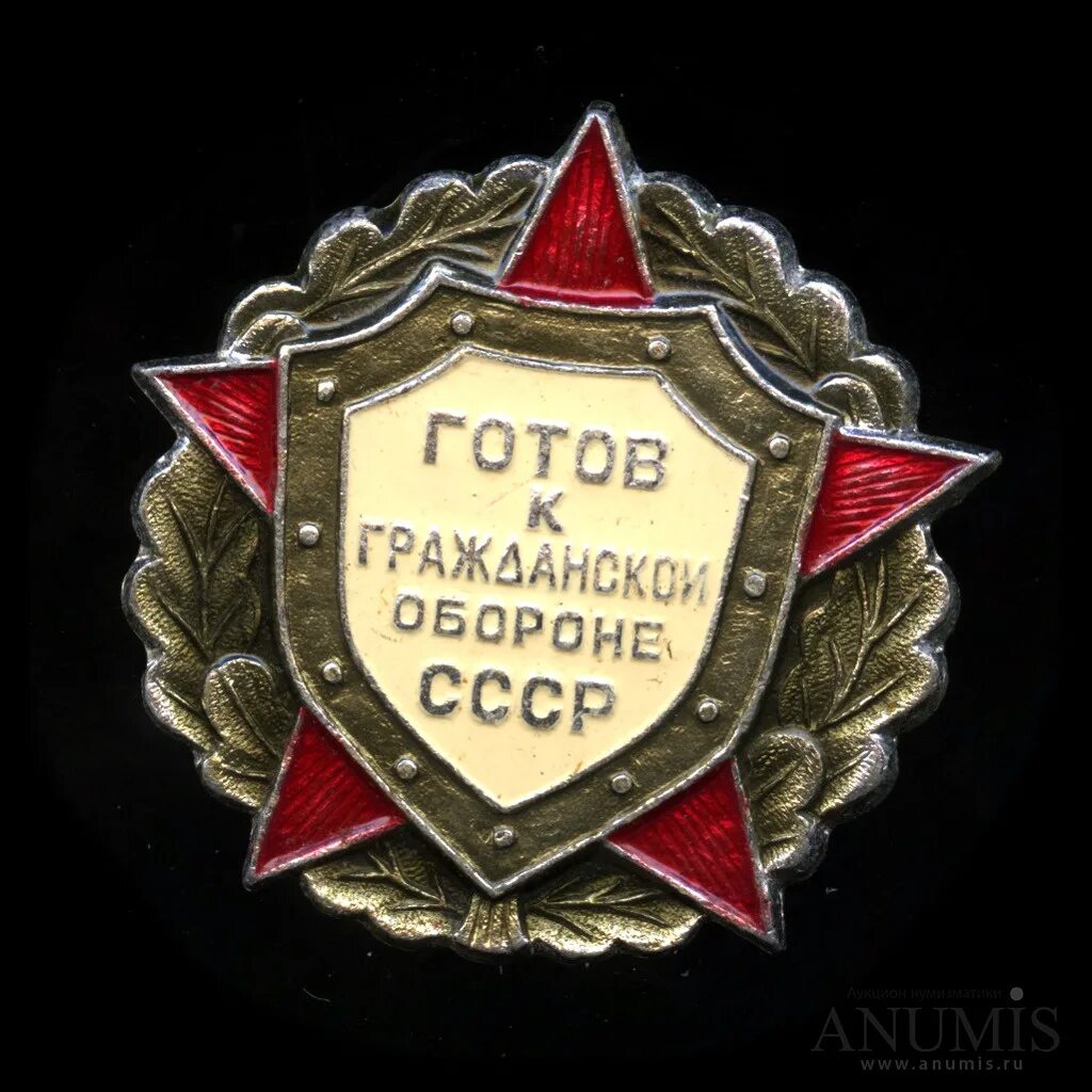 Советские го