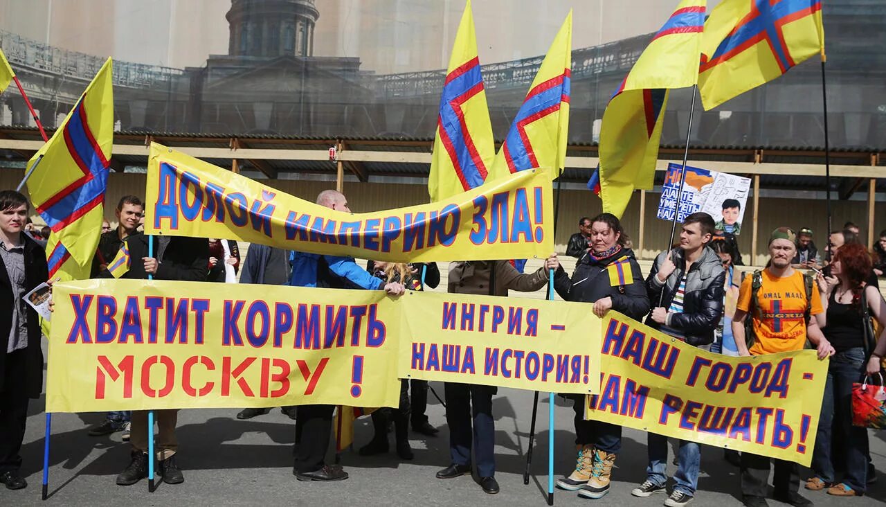 Ингрия будет свободной что значит. Ингрия ингерманландия. ингерманландцы сепаратисты. сепаратизм в петербурге. хватит кормить москву.
