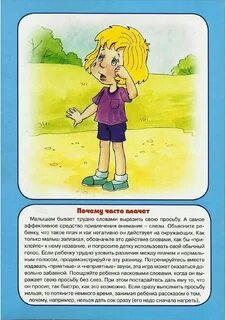 Только не плачь не роняй прошу напрасно