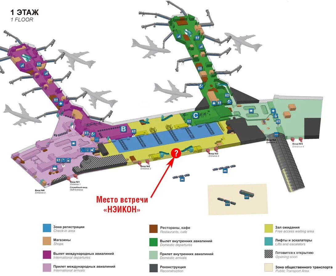 Схема аэропорта Домодедово 2 этаж. Аэропорт Домодедово схема аэропорта внутренние рейсы. Домодедово схема аэропорта 3 этаж. Схема аэропорта Домодедово внутренние рейсы вылет. Удар по домодедово