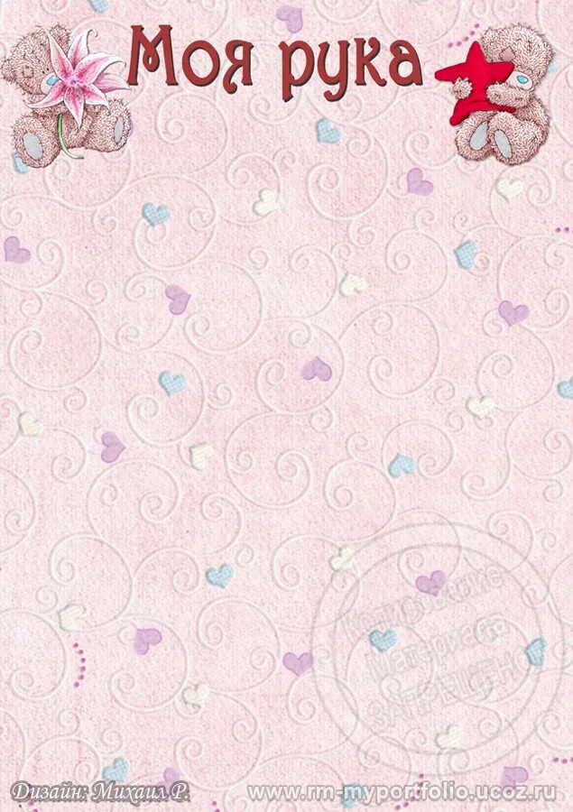 Портфолио в стиле олимпийских игр. Портфолио спорт. Мультилендинг. Маркетинг кит компании. Мультилендинг примеры.