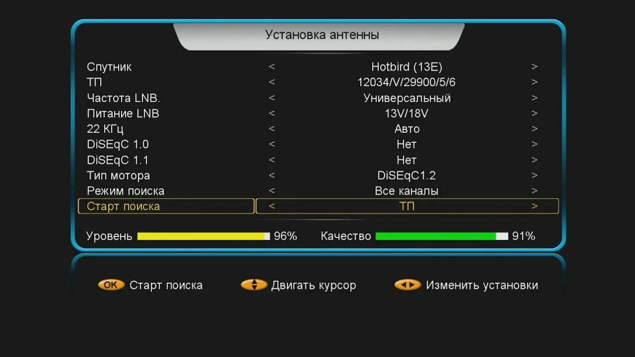 На сегодня всех спутников таблица частот Faq по работе с ресиверами Openbox 300\800\820 Openbox Forum UzSat