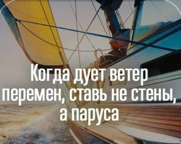 Другой ветер логотип. Ветер перемен (2 раунд 17ib). Лого ветер перемен. Словарное слово ветер. Усиление ветра.