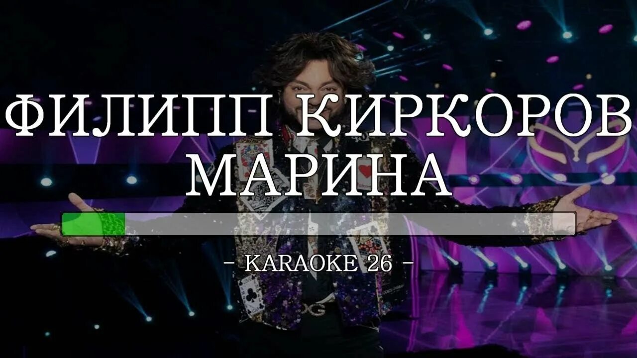 Песня про марину киркоров. Шаланды полные кефали ноты для аккордеона. Песня про марину киркоров. Люби меня люби ноты для фортепиано. Песня про марину киркоров.
