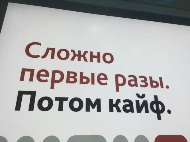 Ешь кайфуй. Сложно первые разы , потом кайф. Да сложно, но потом такой кайф цитаты. Cyfxfkf 'NJ CKJ;YJ YJ gjnjv.