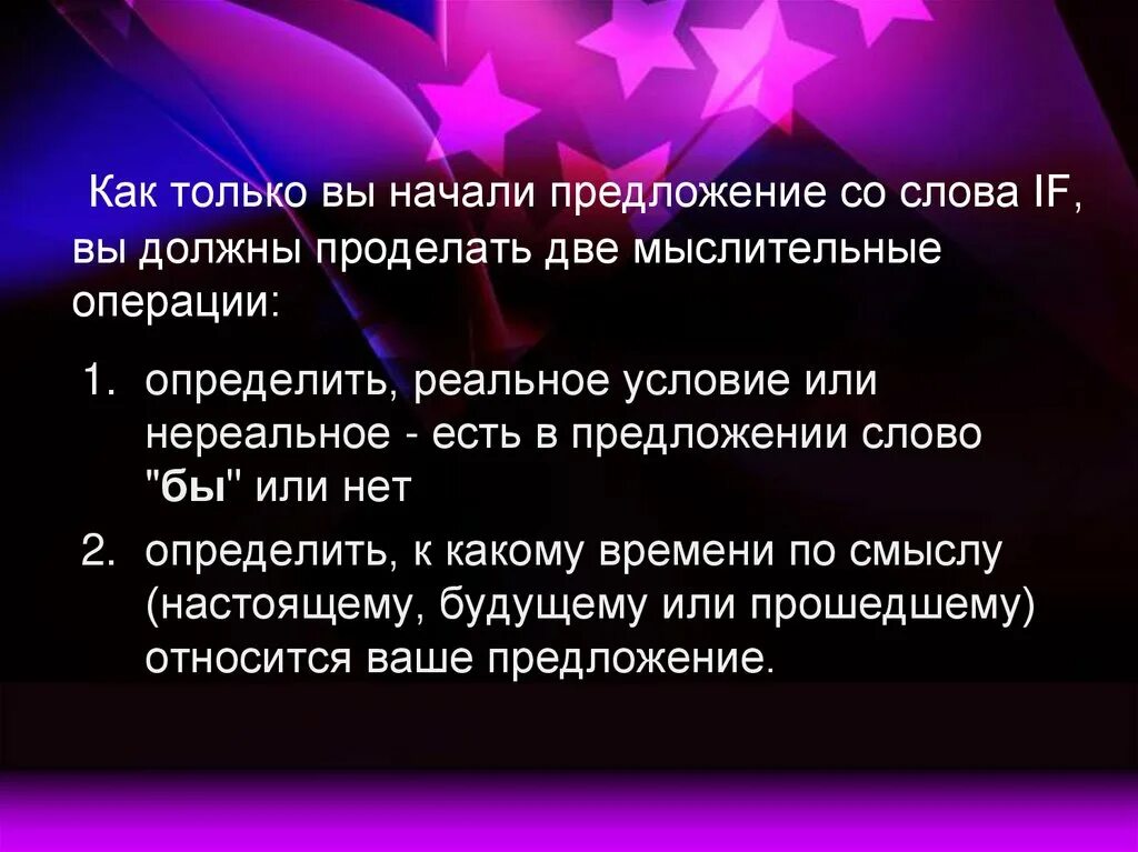 Также в начале предложения. Начало предложения или начала. Начало предложения или начала. Эллиптические предложения в русском языке. Построение предложения с деепричастным оборотом.