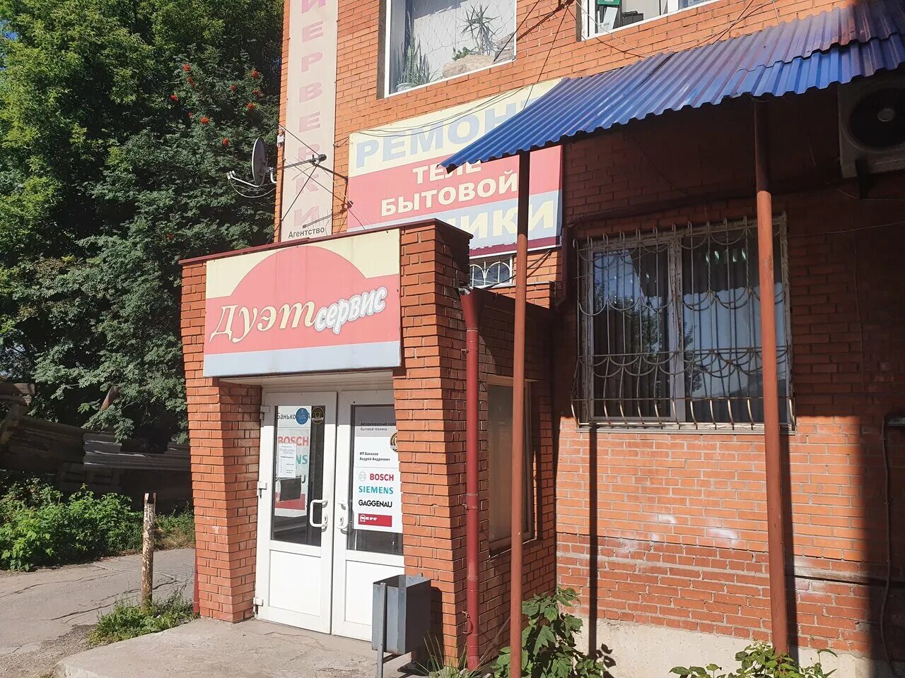 Магистральная 1 жуковский. Г жуковский ул жуковского д 1. Жуковский ул жуковского дом 5. Г жуковский ул жуковского д 1. Луховицы жуковского 1.