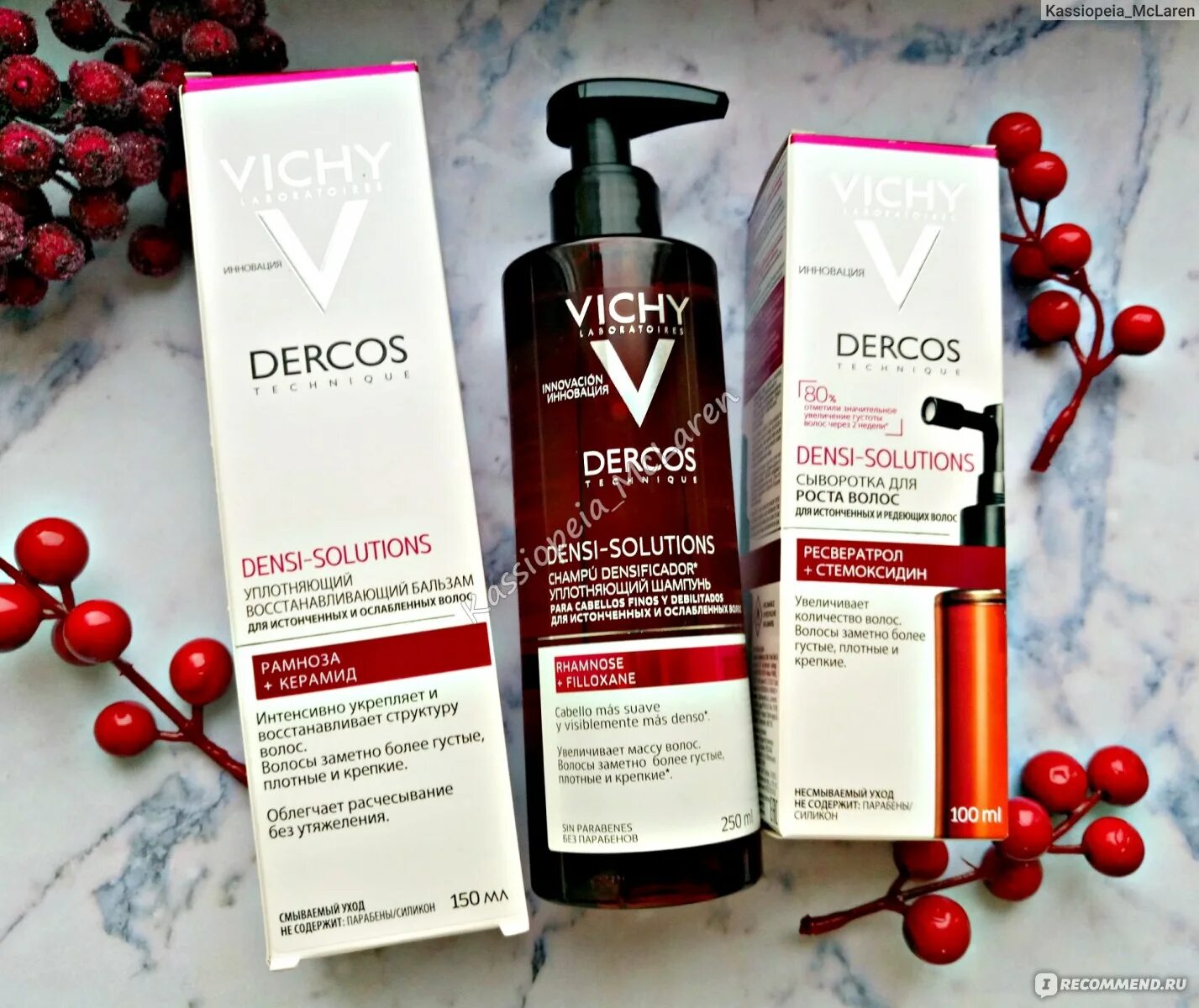 Vichy Dercos solution шампунь. Виши сыворотка для волос Деркос. Шампунь Dercos Vichy уплотняющий Densi-solutions,. Виши Деркос Денси Солюшн бальзам. Шампунь виши деркос отзывы