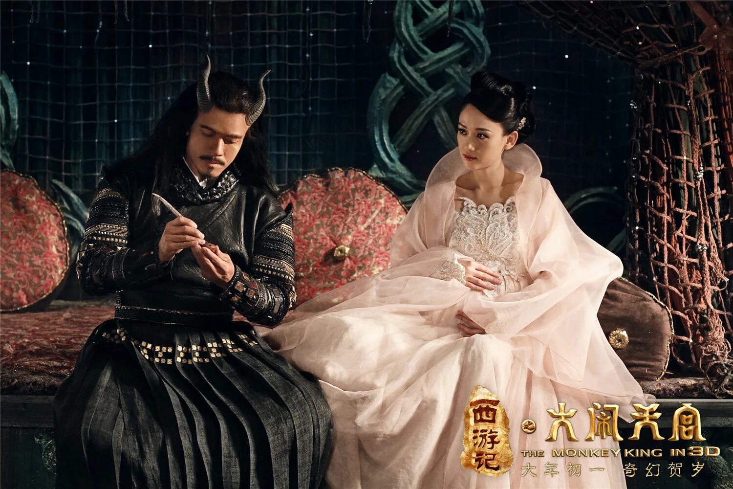 царь обезьян фильм 2014. король обезьян кино 2015. донни йен король обезьян. дорамы про царя обезьян. сунь укун царь обезьян.