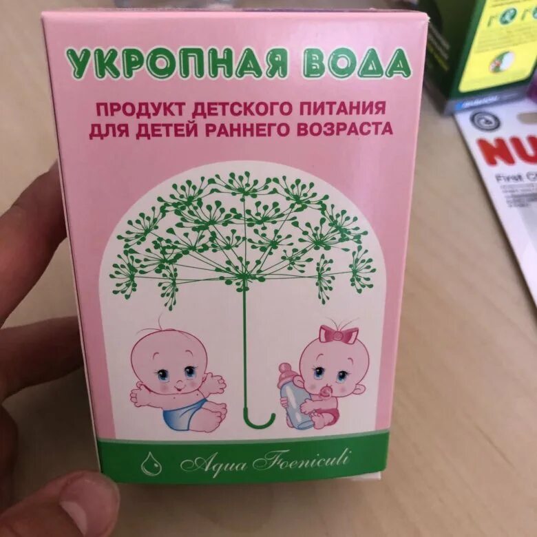 Укропная водичка от газиков. Укропная вода. укропная вода продукт детского питания. укропная водичка эркафарм. укропная вода в синей упаковке.