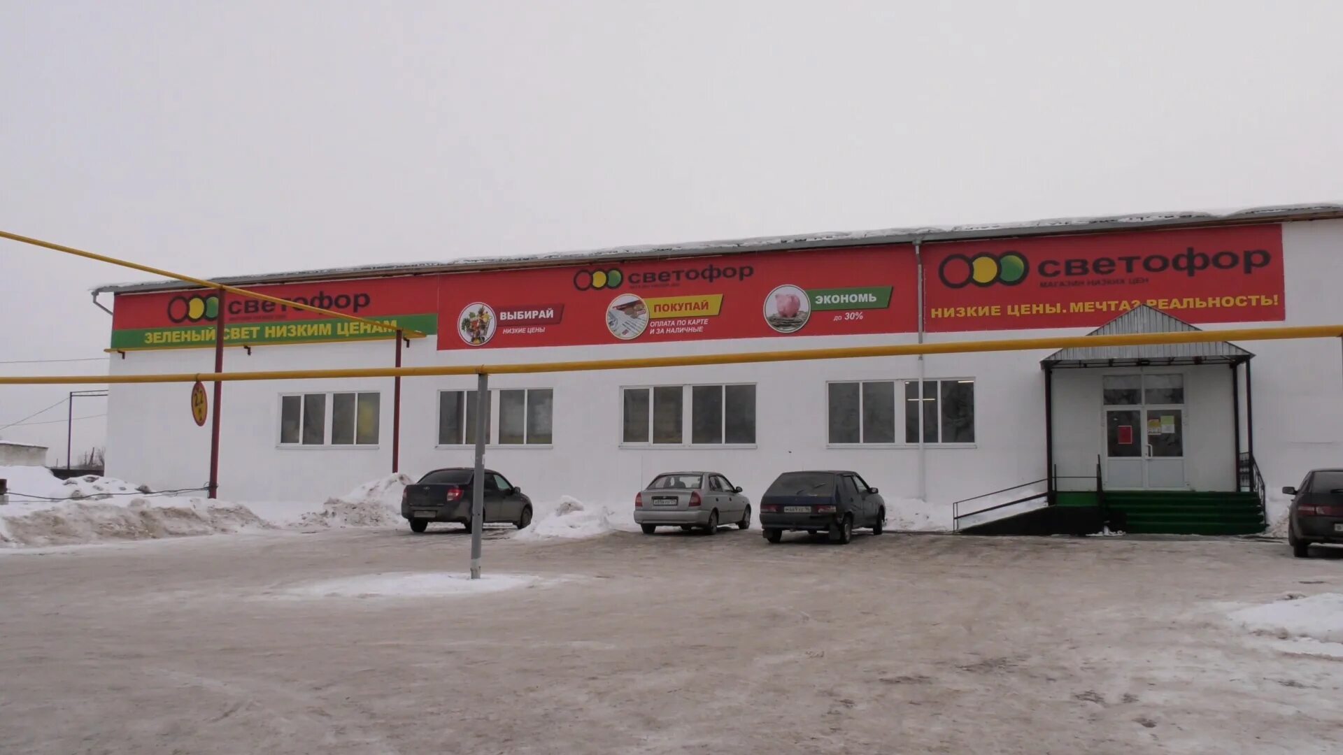 Шадринск светофор иртышская. Шадринск магазин светофор ул. Ржавка светофор магазин. Улица советская 3 шадринск. Светофор шадринск иртышская 8.