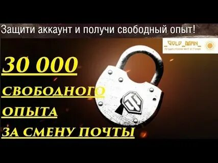 Аккаунт заработать