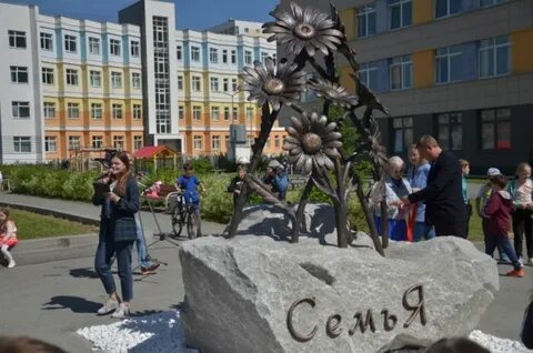 День города екатеринбург академ