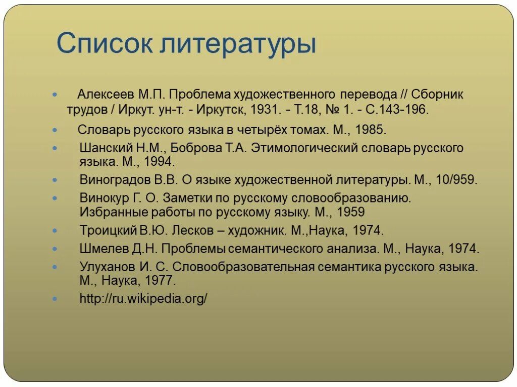 Художественная литература список