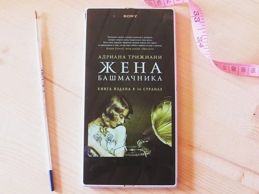 Рисунки женщины доминируют. Мемы про женское доминирование. Мс баш биография семья дети. Жена баш. Жена баш.