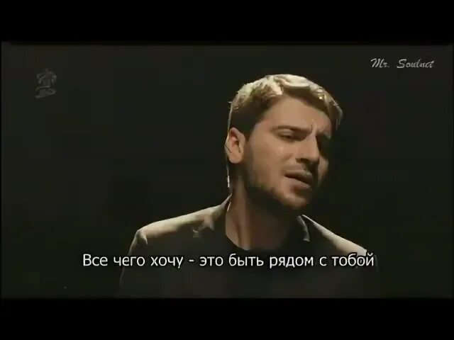 Песня я пытался тебя
