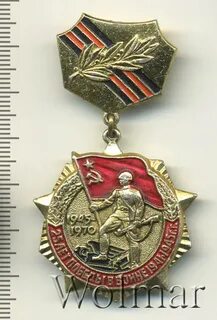 Завод победа рабочих