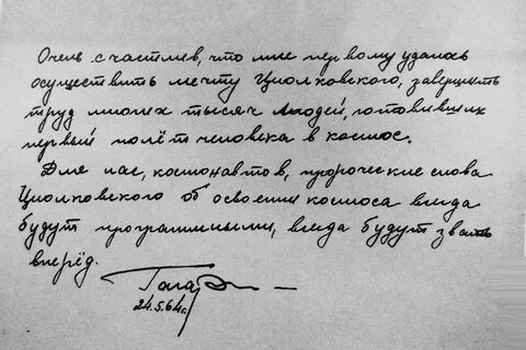 21 век сочинение