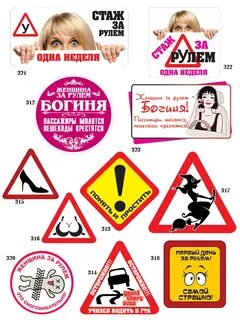 Сама рулит