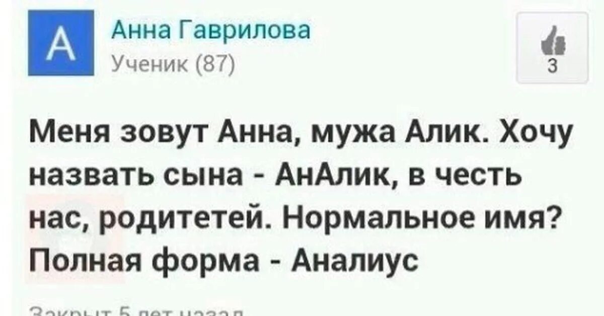 Анекдот про зарплату лупа. Анекдот про пупу и лупу. анекдот про лупу. анекдоты про пуру и лупу.