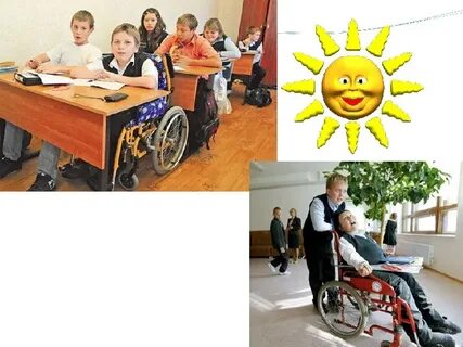 Урок в инклюзивной школе