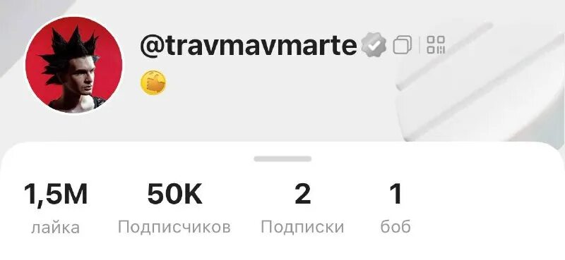в лайке удаляют аккаунты без 1000 подписчиков. 1к подписчиков в лайке. в лайке удаляют аккаунты без 1000 подписчиков. в лайке удаляют аккаунты без 1000 подписчиков. 10000 подписчиков в тик ток.