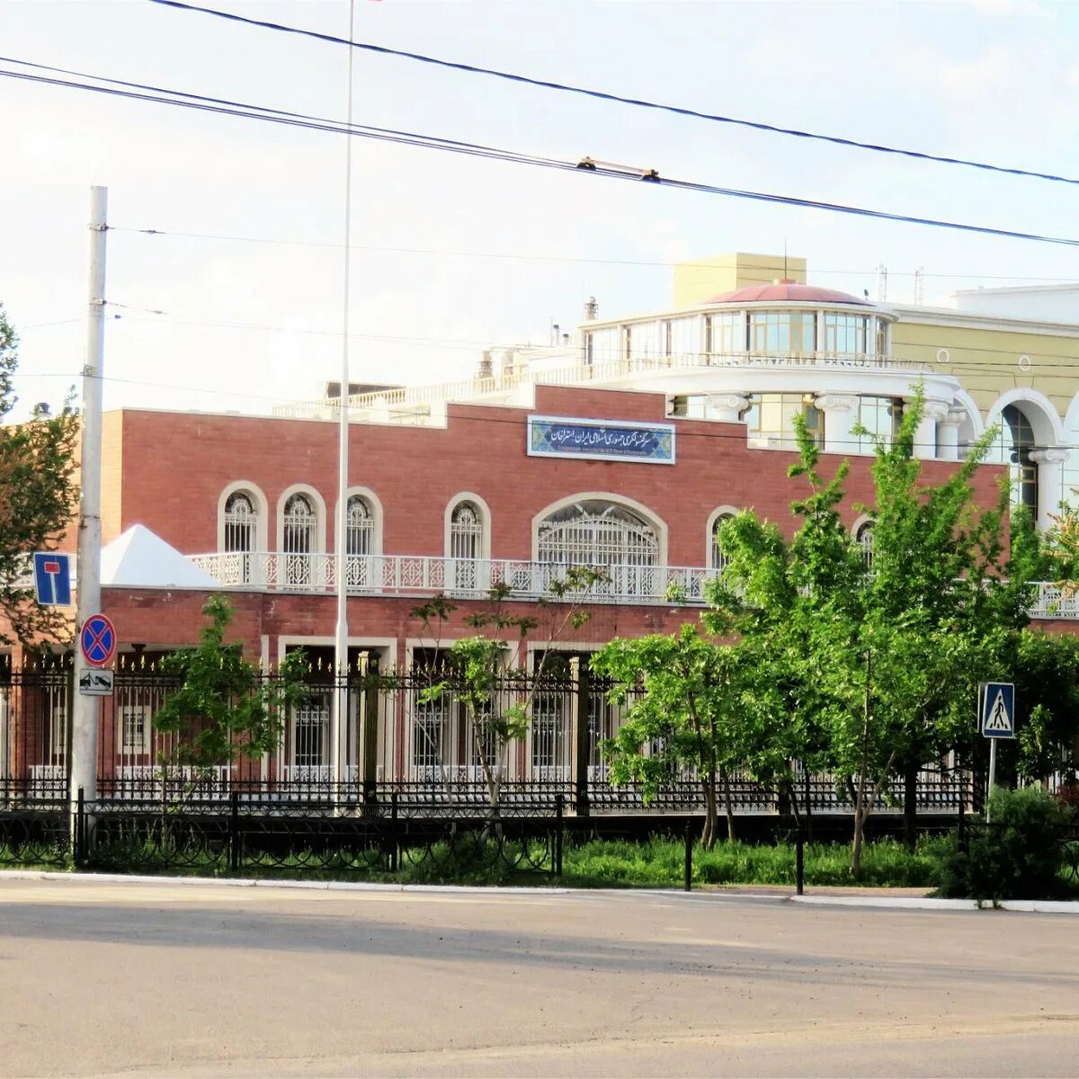 Иранское консульство. Консульство ирана в астрахани. посольство исламской республики иран в астрахани. посольство иранское посольство астрахань. иранское посольство в астрахани в 1938.