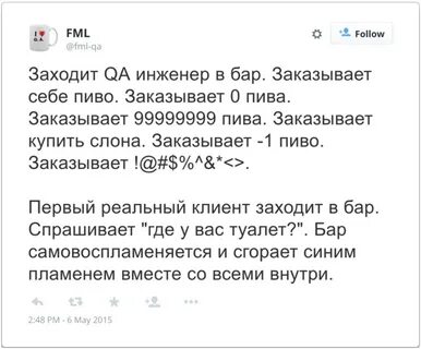 Анекдот про заходят в бар