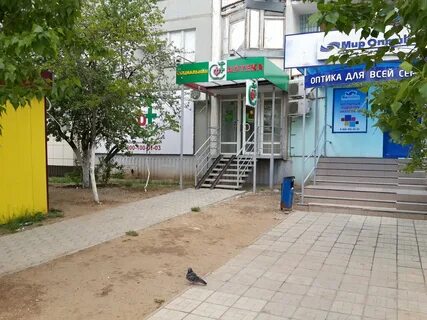 Круглосуточная аптека волгоград