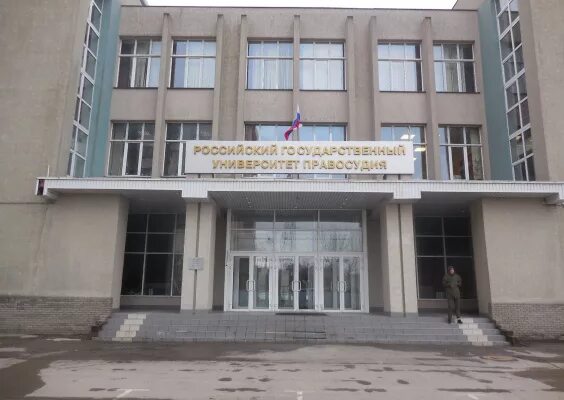 Приволжский филиал нижний новгород
