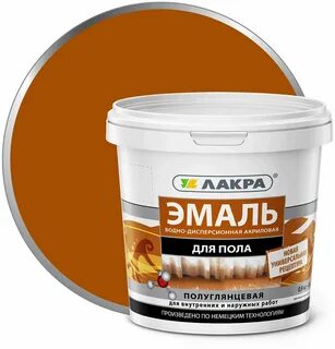 Оптилюкс эмаль для пола