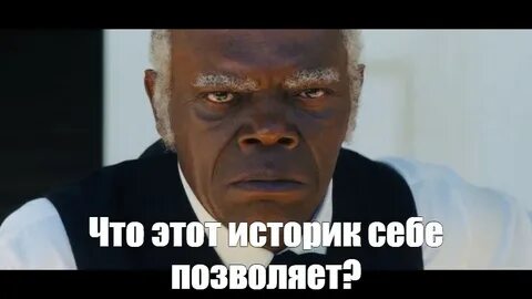 Что этот нигер себе позволяет