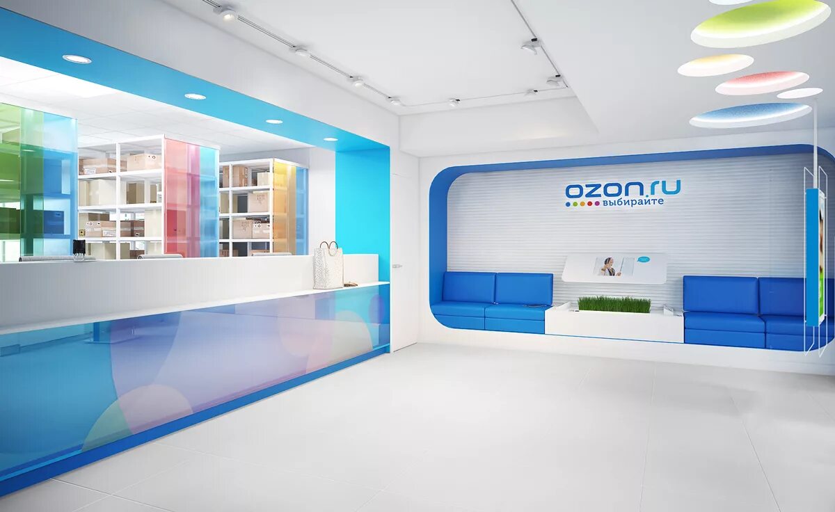 Ozon вещи