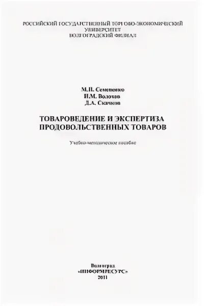 5. Чемпионат россии по дартсу 2023. Скачков м м. Детские произведения о дожде. Настольный теннис казань.