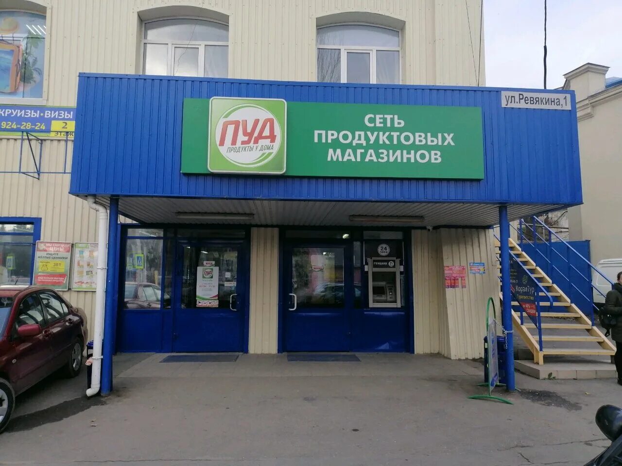 Севастополь улица большая морская 48. Героев сталинграда, 67, севастополь. Пуд острякова 110. Ул косарева севастополь. Улица хрусталева 84 в севастополе.