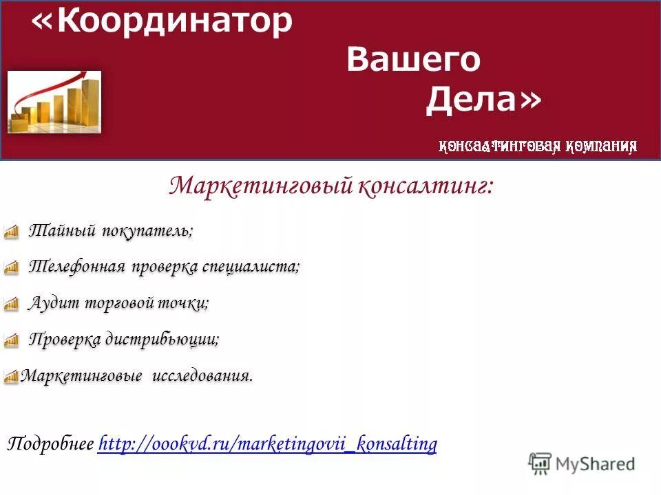 сэд дело интерфейс. удовлетворимы ли подробности. дело программа документооборота. сэд программа документооборота. программа ваша дела.