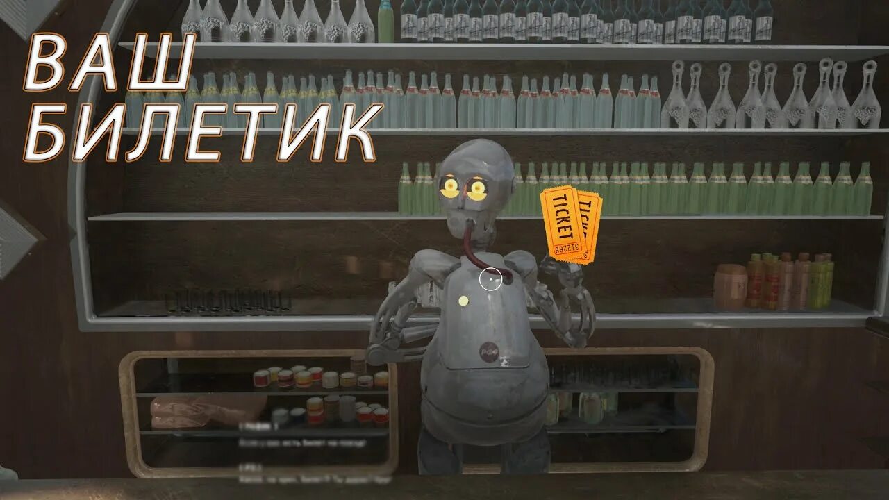 Atomic heart прохождение 11. Атомное сердце игра. deepwoken silent heart.