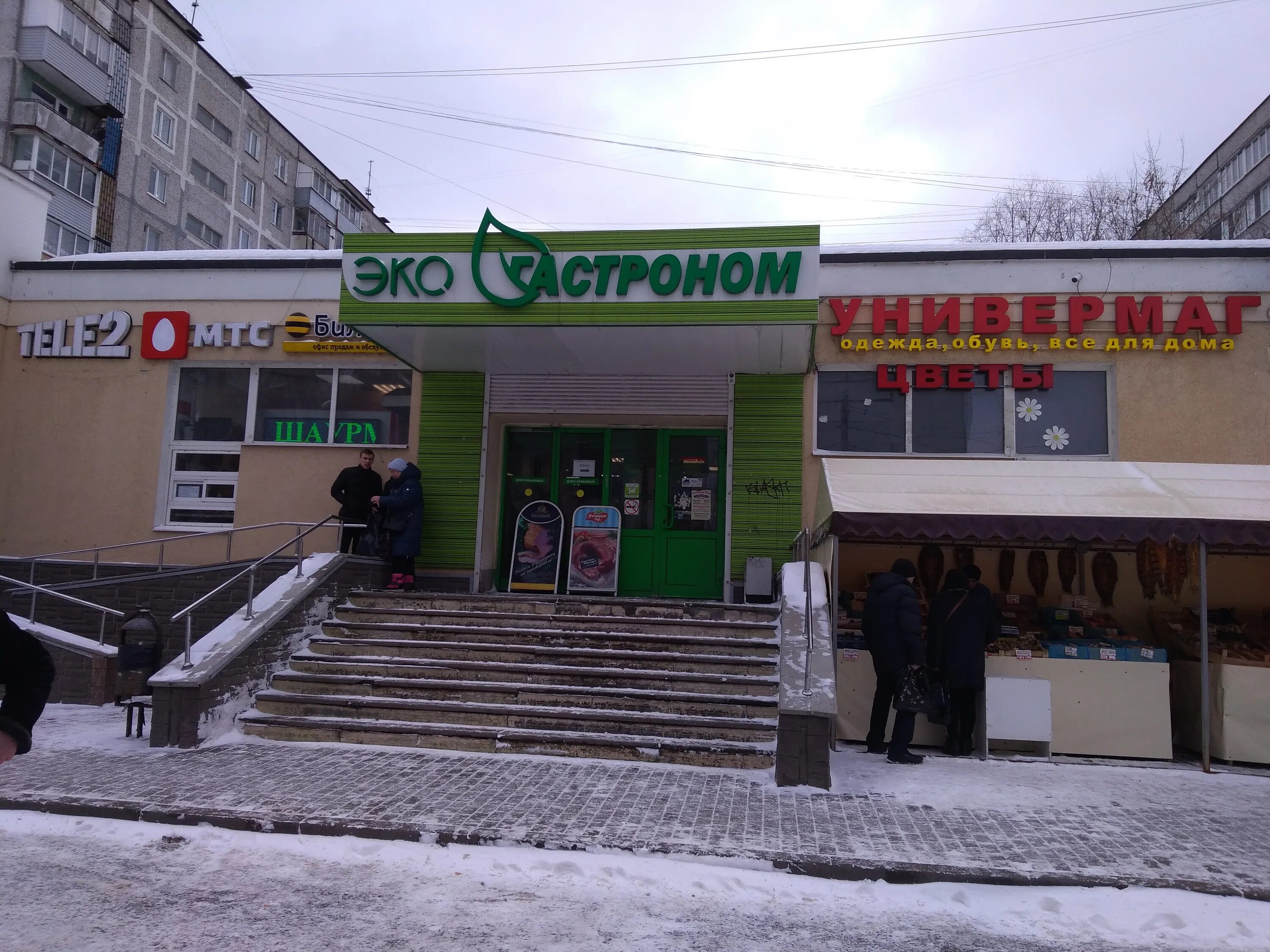 пушкино, пушкинское ш. 2. пушкинский шоссе дом 2 пушкино. , 2а. московская область,г.