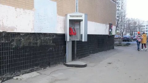 Таксафон ул барклая 8