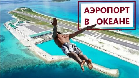 Код мале