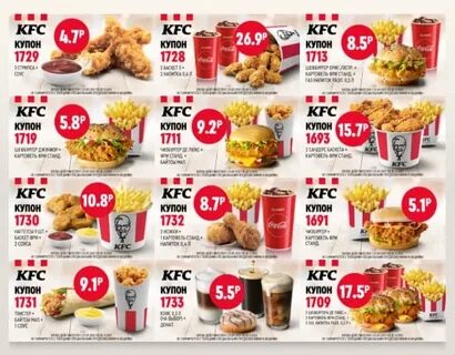 Kfc москва манежная площадь меню