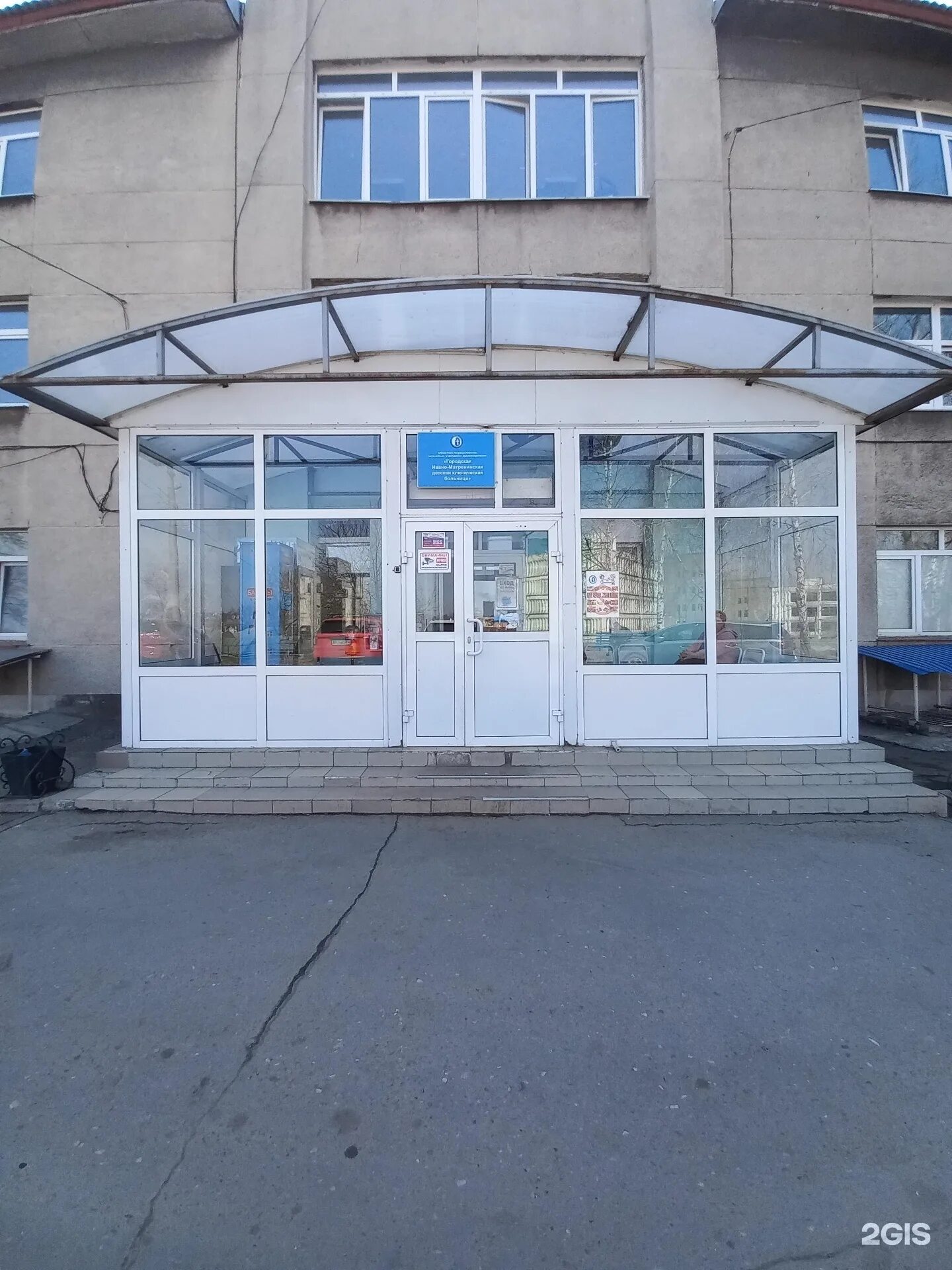 Отделения в ивано матренинской больнице. Бадмаев иваноиатренинская больница. Огауз гимдкб. Нейрохирурническоеотделение ивано матренинская больница. Ивано-матренинская детская больница иркутск телефон платные услуги.