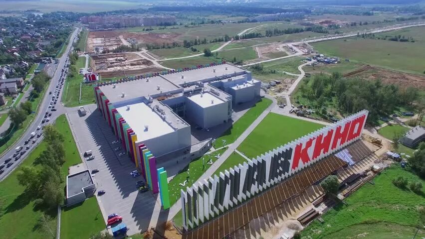 Главкино москва. Кинотелевизионный комплекс главкино. Главкино павильоны. Новорижское шоссе главкино. Главкино москва адрес.