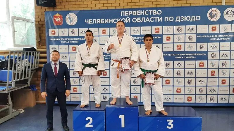 центр дзюдо дениса ярцева