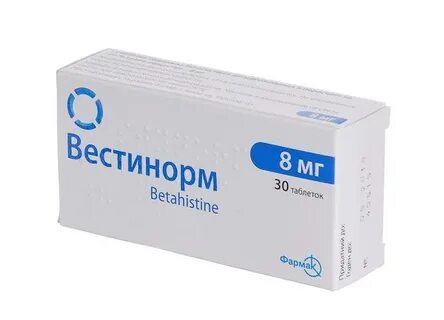 Бетагистин таблетки принимать до или после еды