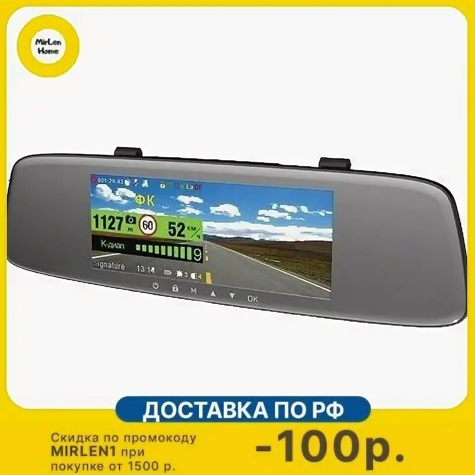 Sho me combo mirror gps. Sho me combo mirror gps